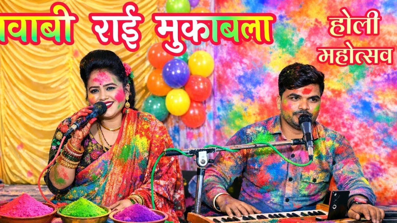 सुनील बघेल एंड रानी कुशवाहा सुनील बघेल एंड रानी कुशवाहा  नरेश कालिया जबाबी राई  चौकड़िया