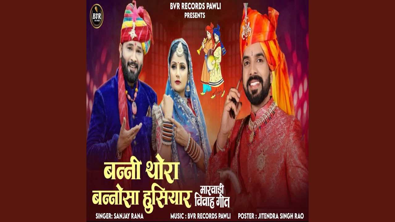 Banni Thora Bannosa Husiyaar