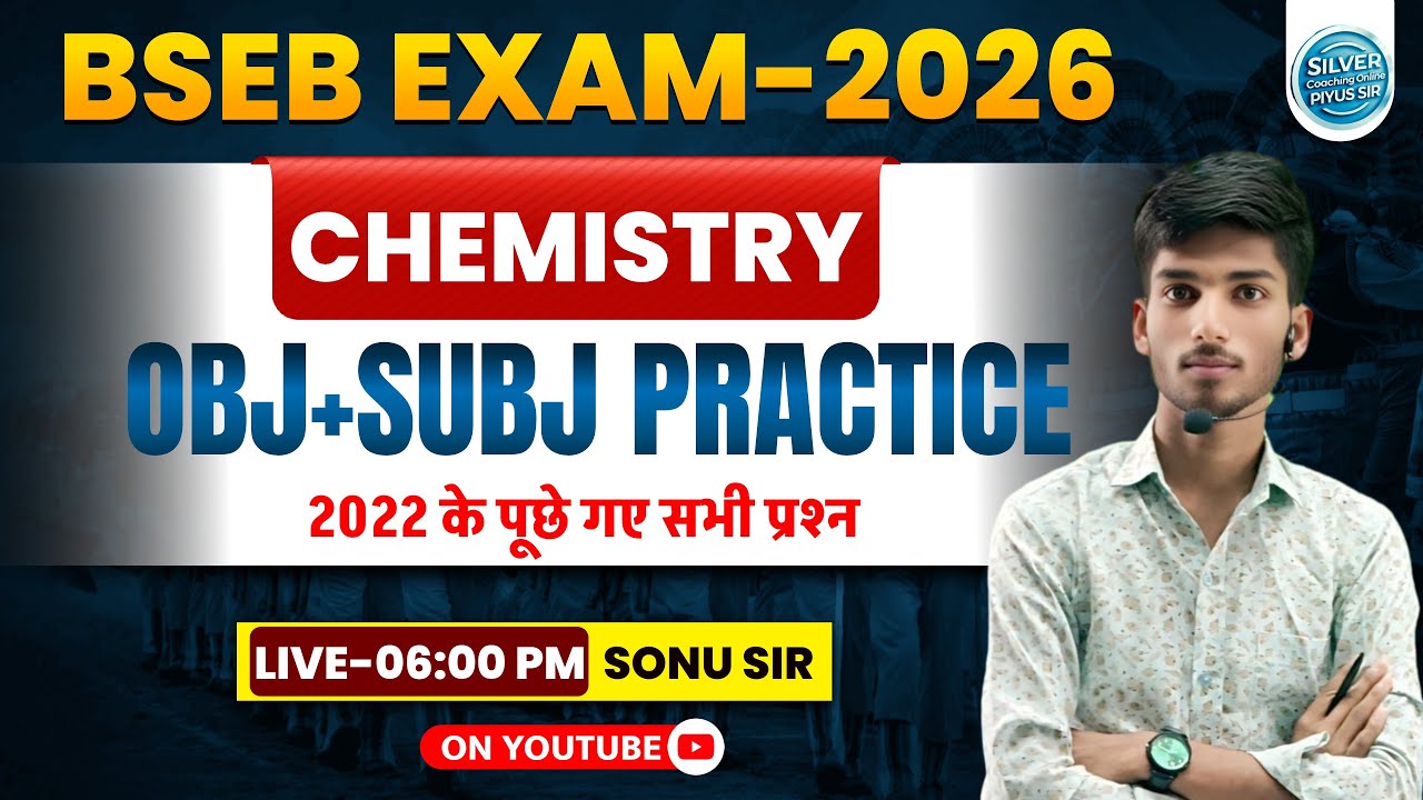 BSEB Exam 2026 Chemistry | Objective + Subjective Practice | 2022 से पूछे गए सभी प्रश्न | Live 6 PM
