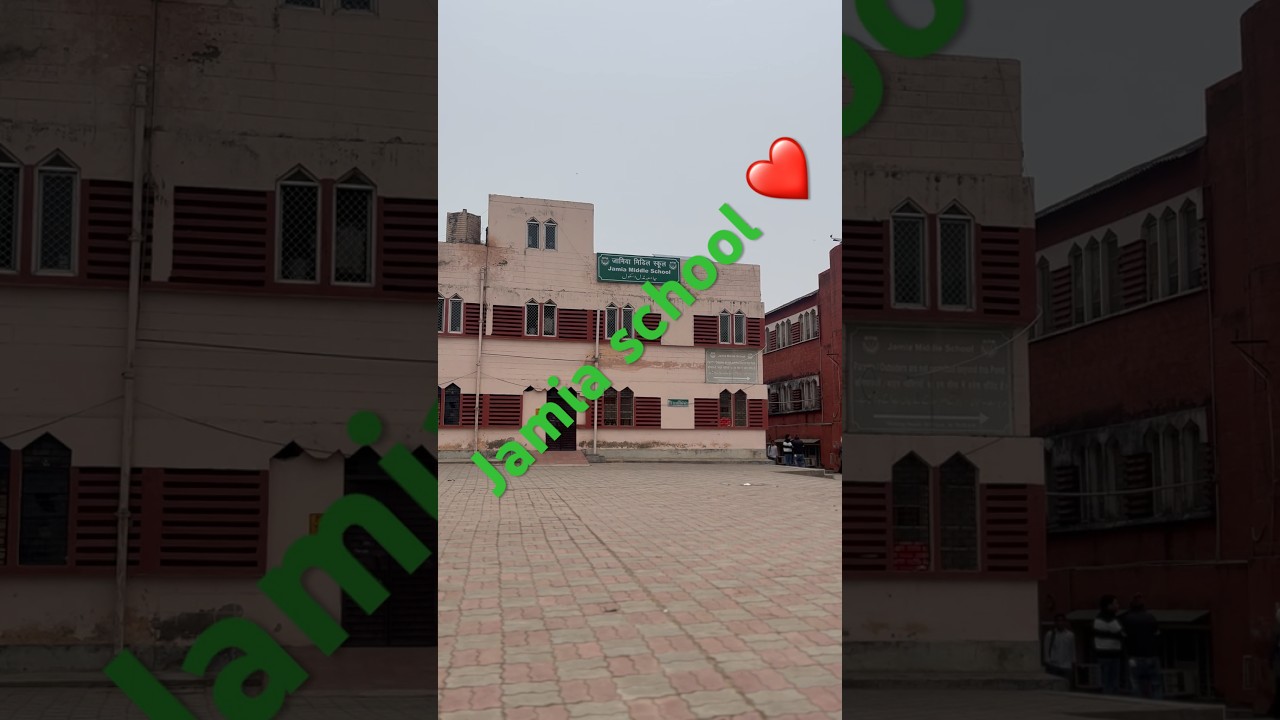 Jamia millia school campus 😍😍😍#jamiamilliaislamia #jmi