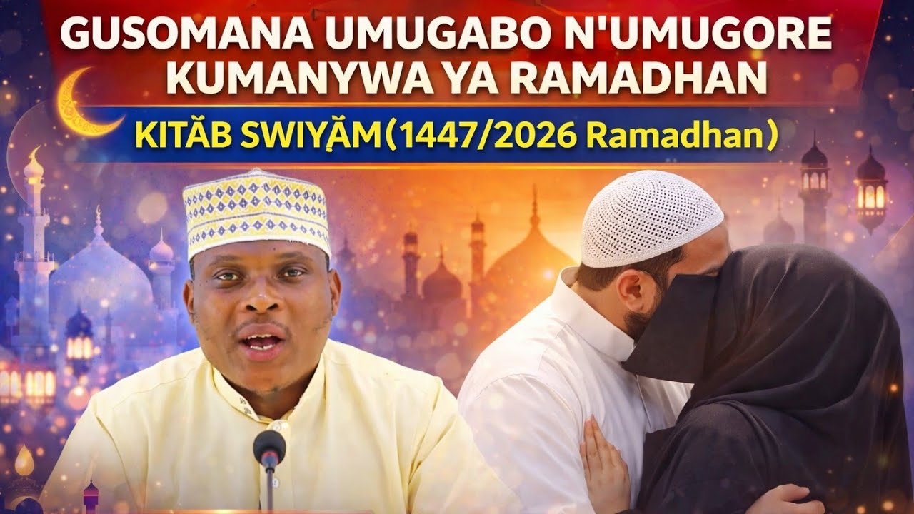 #Ese biremewe umugabo n'umugore gusomana kumanywa ya Ramadhan.