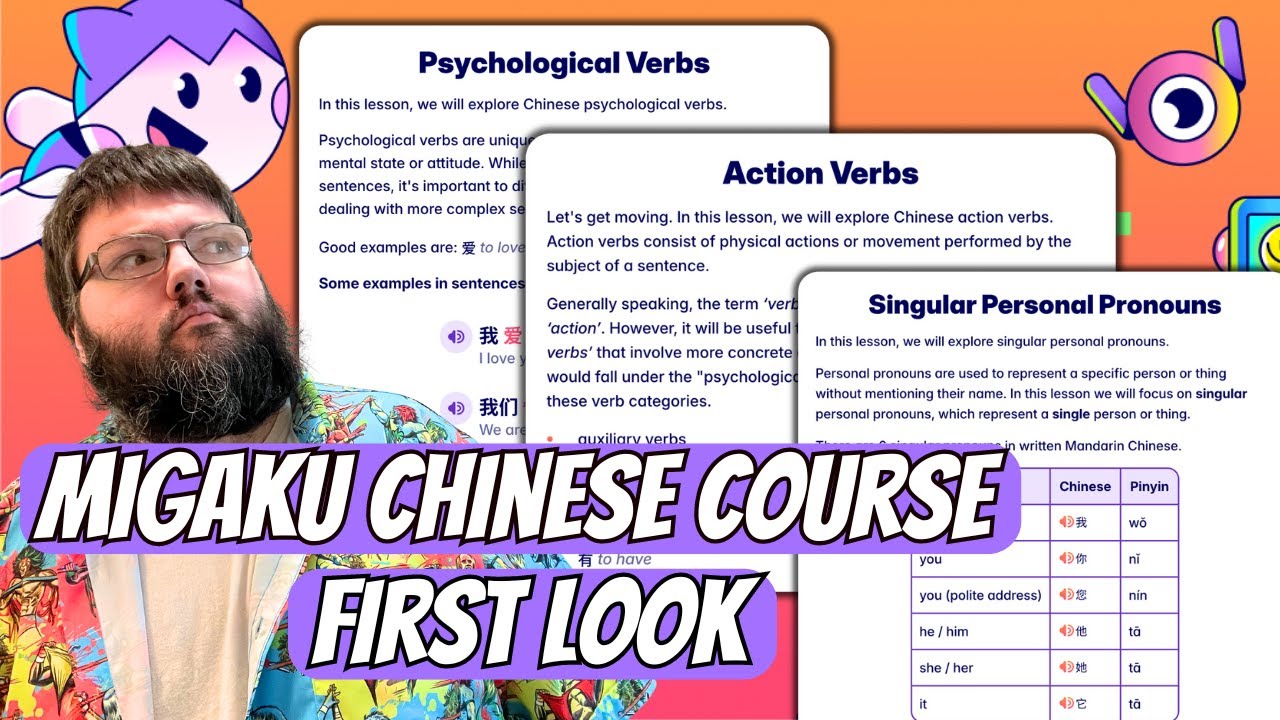 30 Minutes Of the NEW Migaku Chinese Course, My First Thoughts