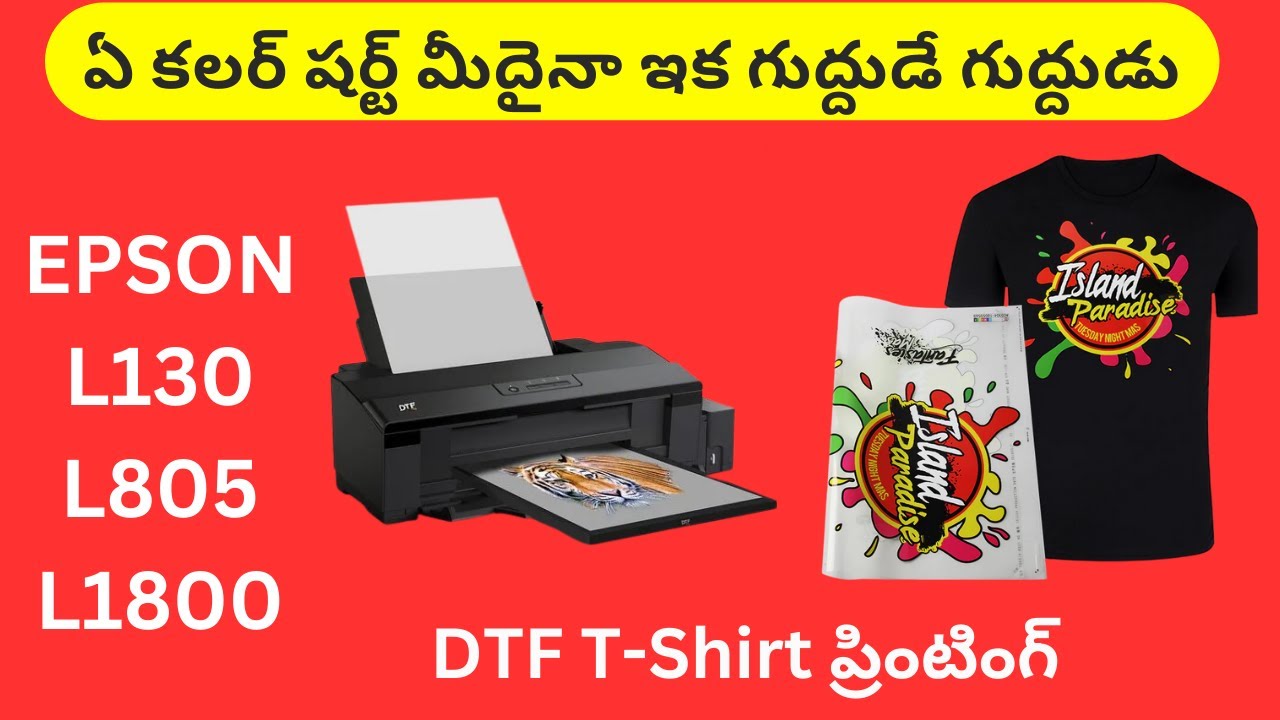 7569555600 - DTF T-Shirt Printing Setup in Hyderabad - Dark T-Shirt Printing Machines #dtfprinter