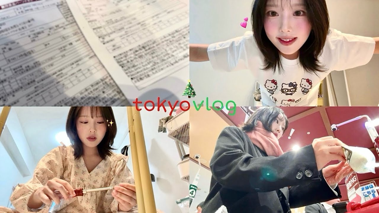 [일본 워홀 vlog] 가구 조립하랴, 면접보랴! 워홀러에게 크리스마스란 무엇인가 🎄