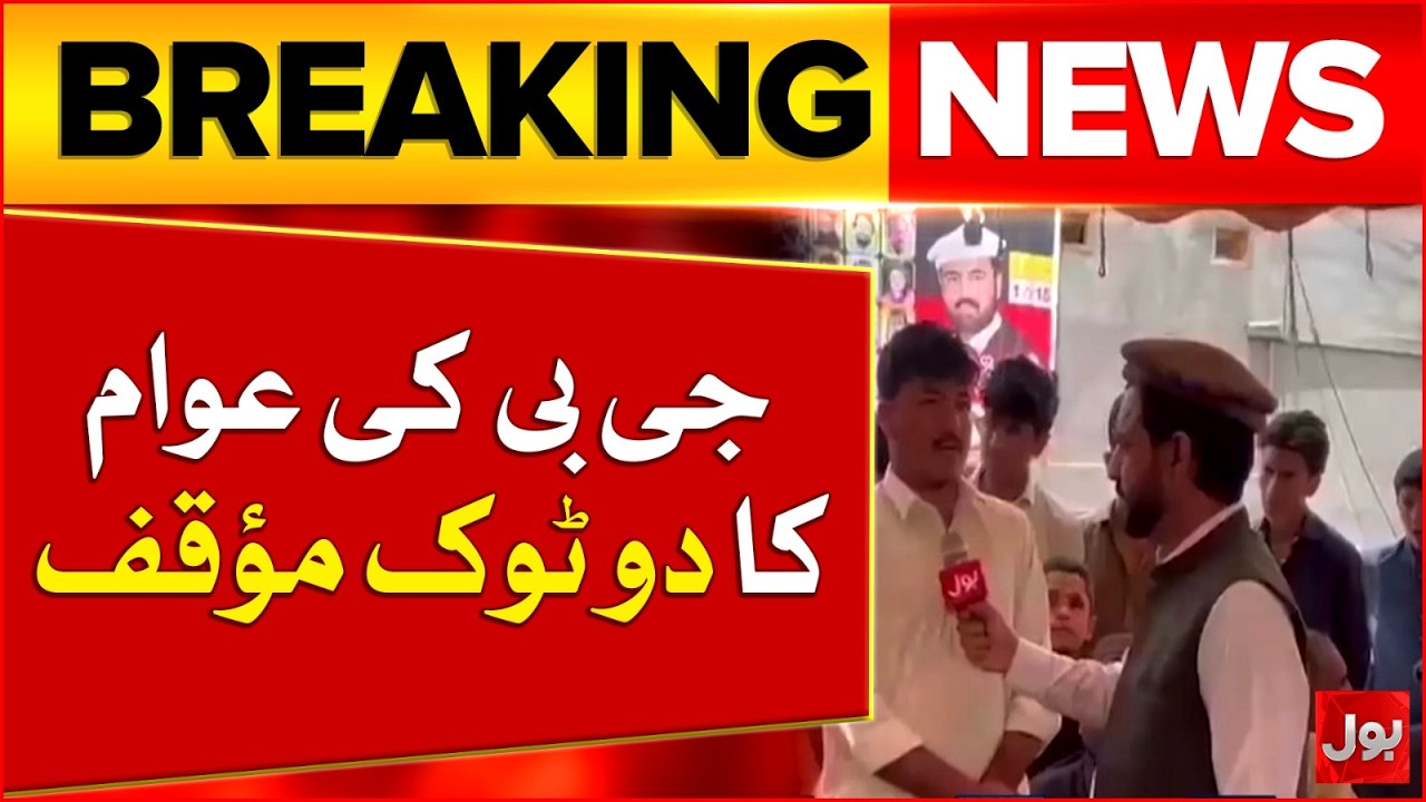 Gilgit Baltistan Straight Forward Stance | GB Elections 2026 | Bol News