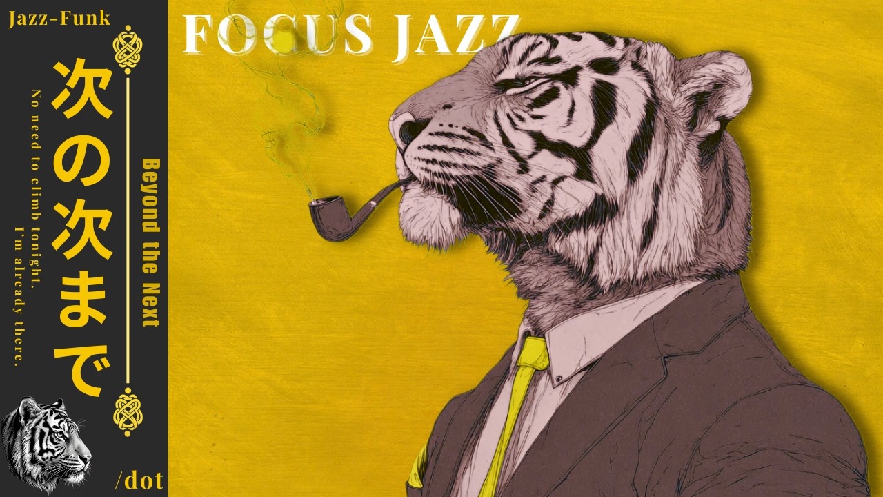 𝑩𝒆𝒚𝒐𝒏𝒅 𝒕𝒉𝒆 𝑵𝒆𝒙𝒕 | 次の次まで | Deep Focus Music for Work & Study | Lo-fi Hip Hop, Jazz #chill