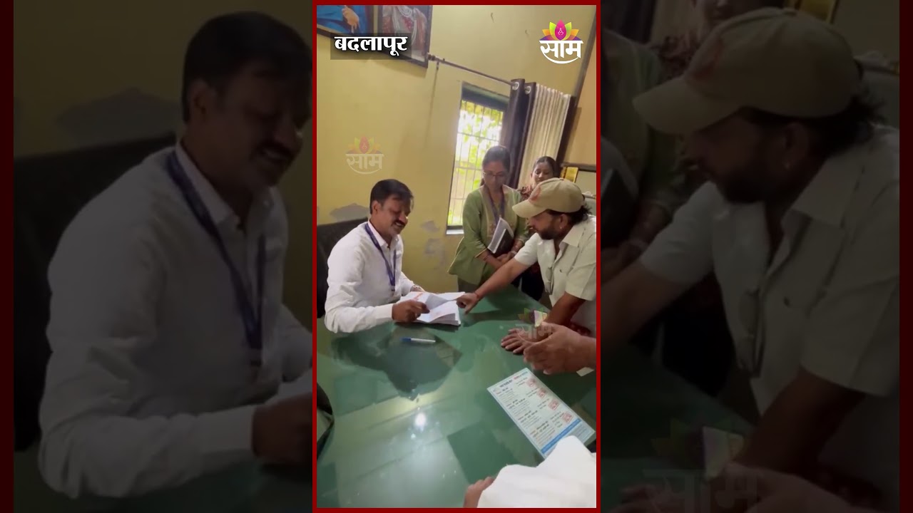 'स्मार्ट मीटर नको, जुने मीटर परत लावा!' अवाजवी बिलांमुळे नागरिकांचा संताप | Badlapur Protest