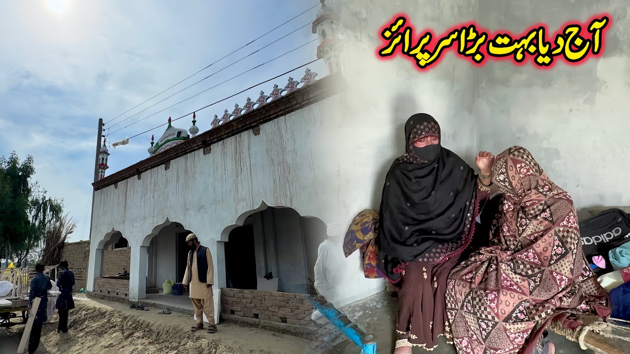 =Aaj Dia Bahut Bara Surprise 😮 | Help Poor People | Pahore Welfare Org 