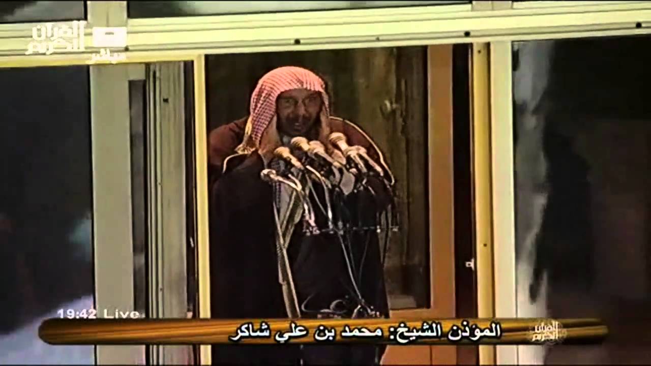 اذان مرئي للشيخ محمد شاكر 28 صفر 1432هـ