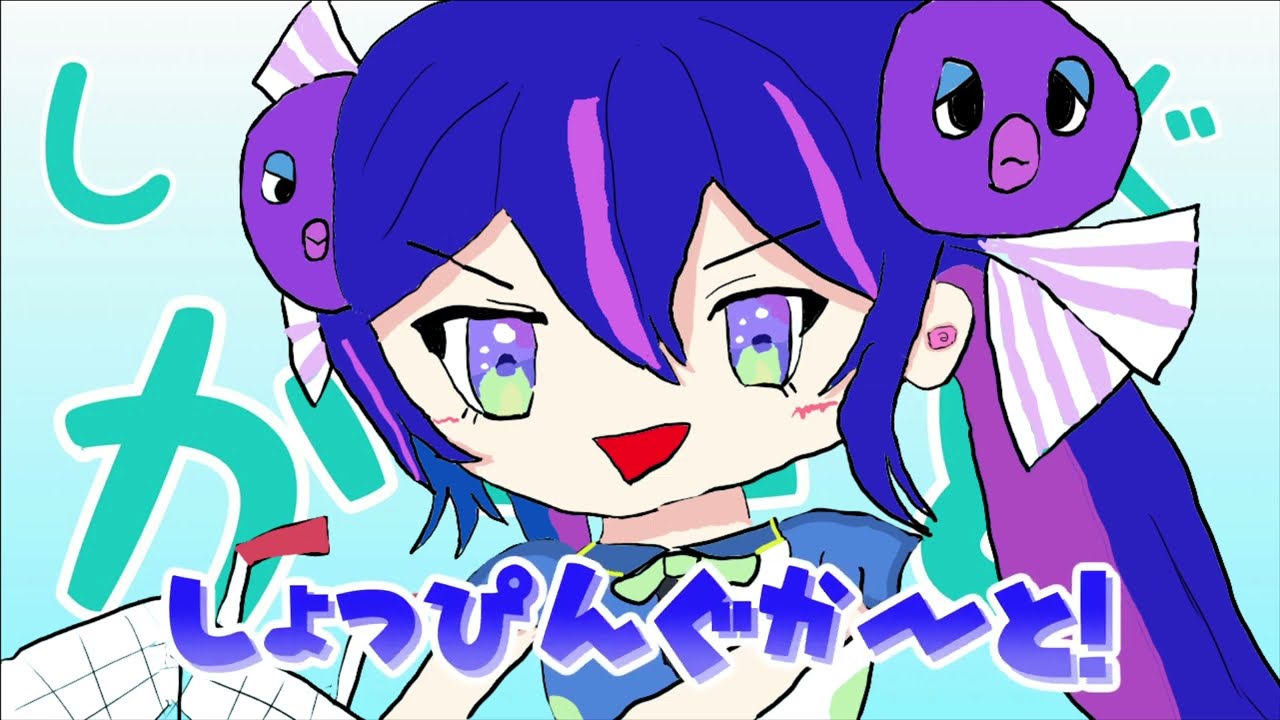 Nuys - しょっぴんぐかーと！ (feat.音街ウナSV)