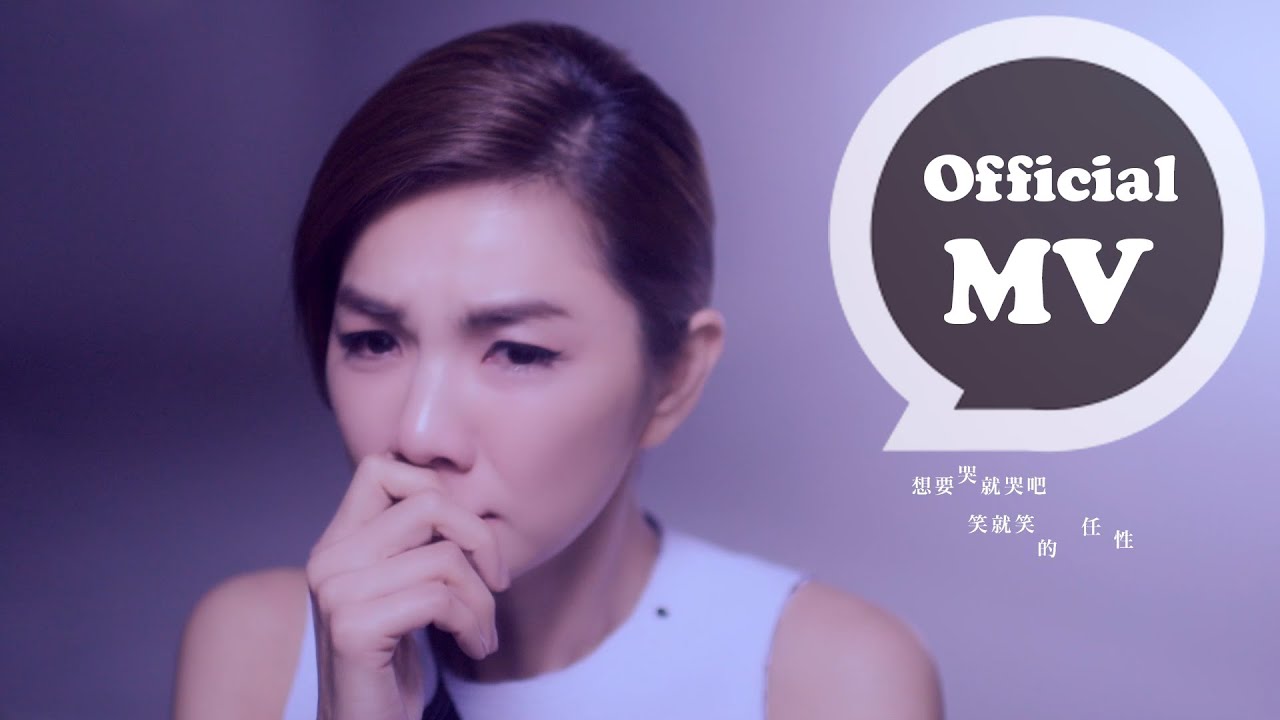 ELLA [ 想念自己 Be Yourself ] Official Music Video