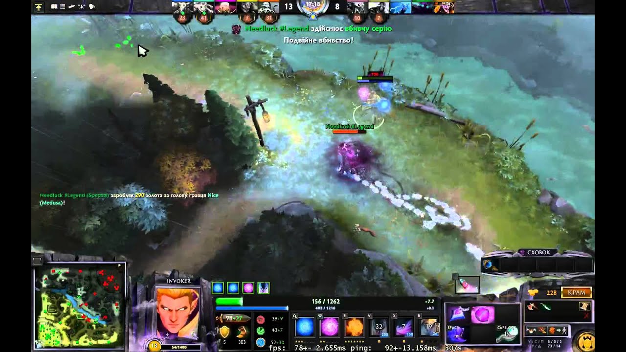 High Skill Invoker