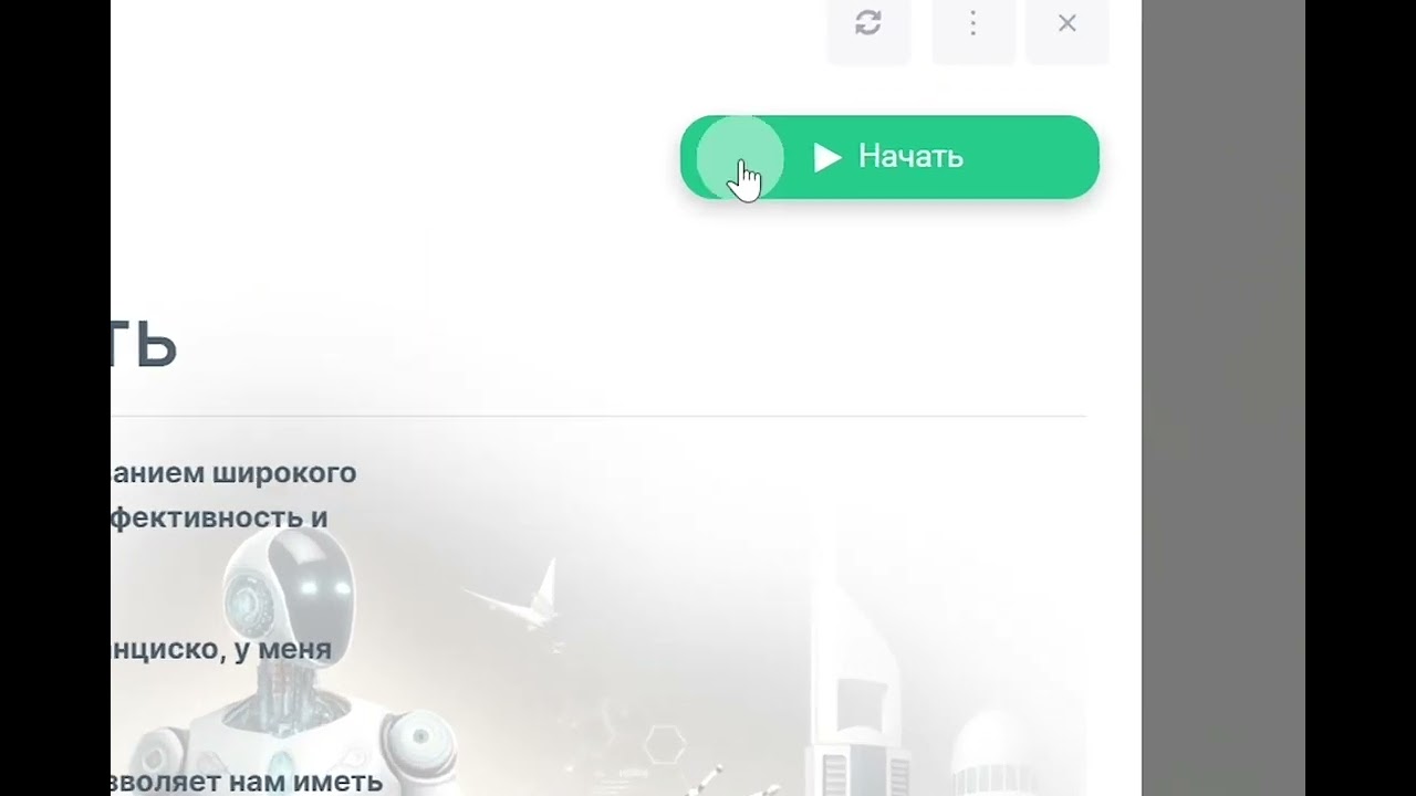 Как подключть Искуственный Интелект GPT к WhatsApp
