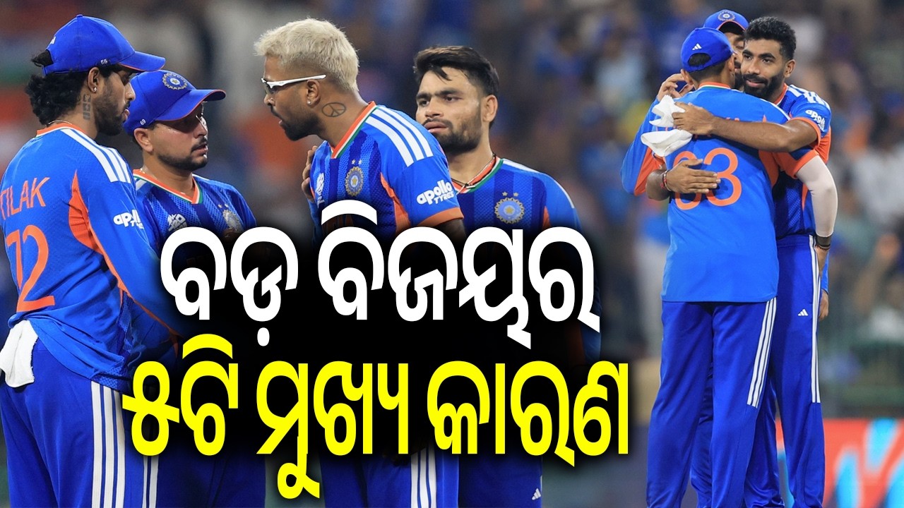India Beat Pakistan by 61 Runs in Colombo; Five Key Factors Behind Victory | Kalinga TV