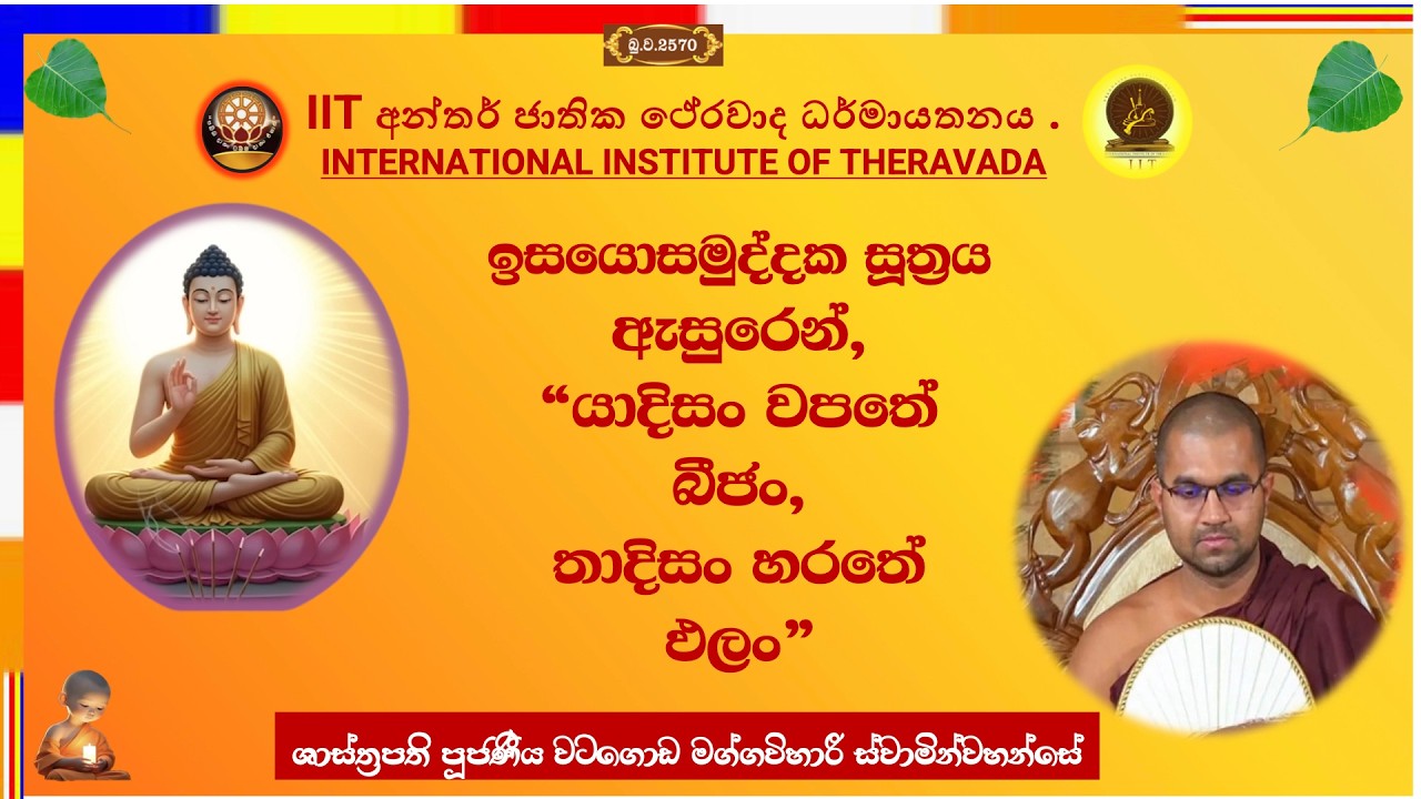 කම්ම සරික්කතාවය, (හේතු-ඵල