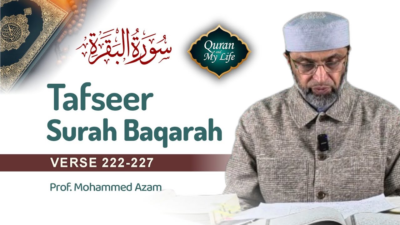 Tafseer Surah Baqarah Verse 222 - 227, Quran & My life | Jamaal-ul-Quraan TV | Prof Mohammed Azam