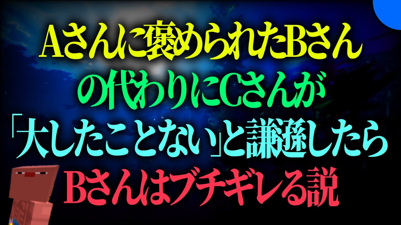お前ブチ殺すぞ