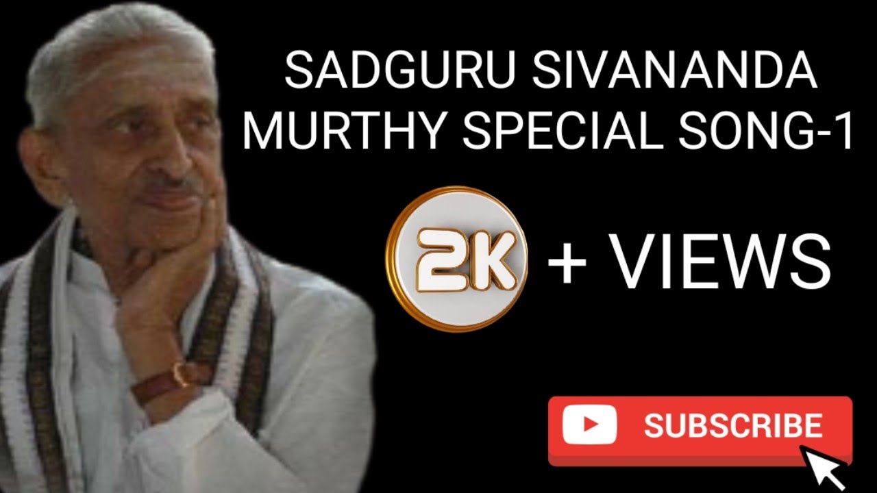 SATGURU SIVANANDA MURTHY SPECIAL SONG