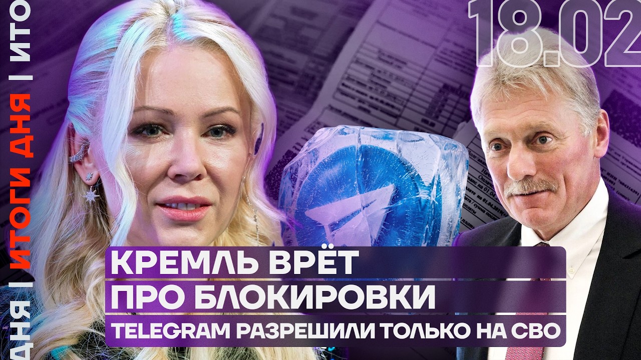 Скандал с доносом Мизулиной | Авария в Иркутской области | Генераторы за материнский капитал