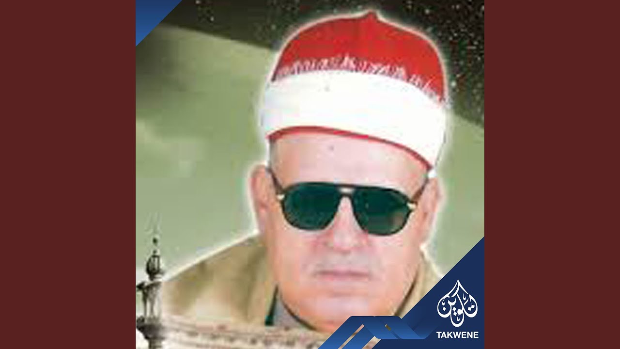 سورة النمل
