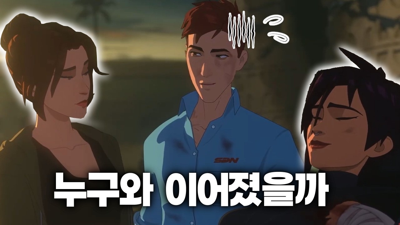 【 디스패치 】2편 박수칠 때 떠나는 게임