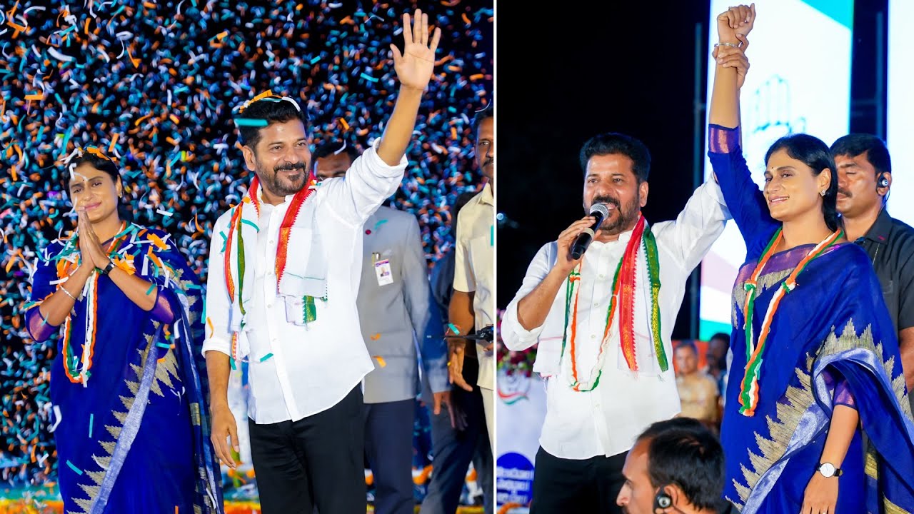 CM Revanth Reddy And YS Sharmila Grand Entry At AP Congress Public Meeting | AP Elections | Distoday
