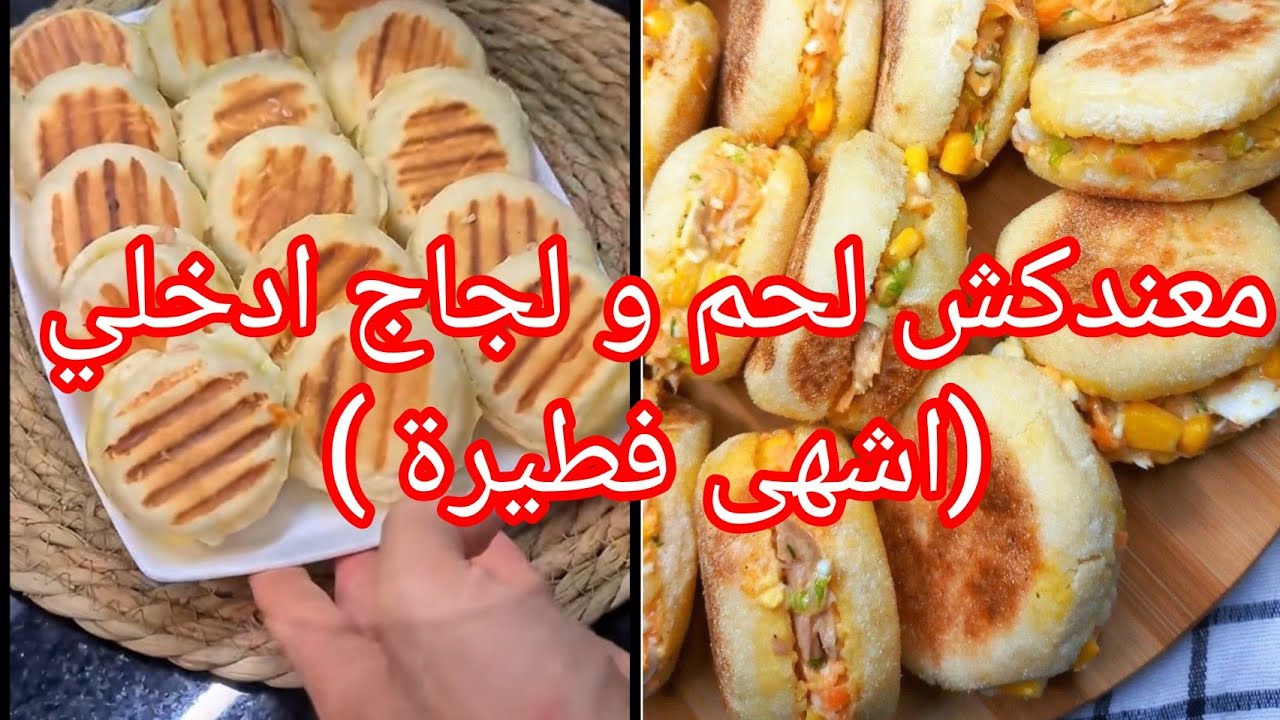لا لحم لا دجاج ادخلي نعتلك هد الفطيرة المقرمشة المفرمجه بننه👌👌#وصفات_اقتصادية_وراقي#وصفات_رمضان#جديد