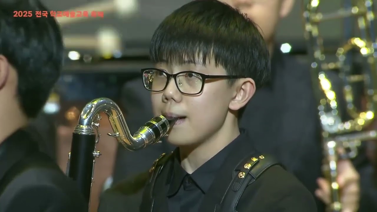 2025 전국학교예술교육축제(신성중학교)