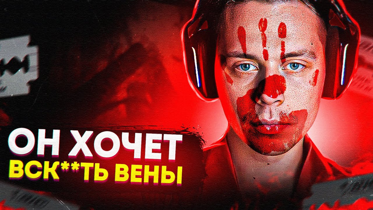 ПОСМОТРИ ЭТО ВИДЕО ЕСЛИ У ТЕБЯ ТРУДНЫЙ ПЕРИОД В ЖИЗНИ | ФРАМЕ ТАМЕР ПОМОГАЕТ ПОДПИСЧИКУ