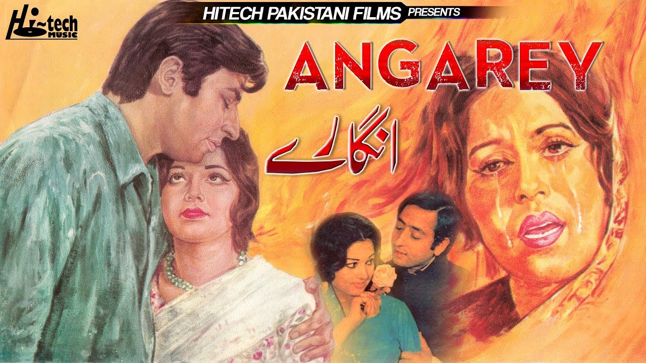 ANGAREY - NADEEM & SHAMIM ARA - Tip Top Worldwide