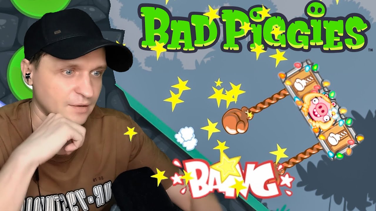 Прыжок недоверия Bad Piggies #34