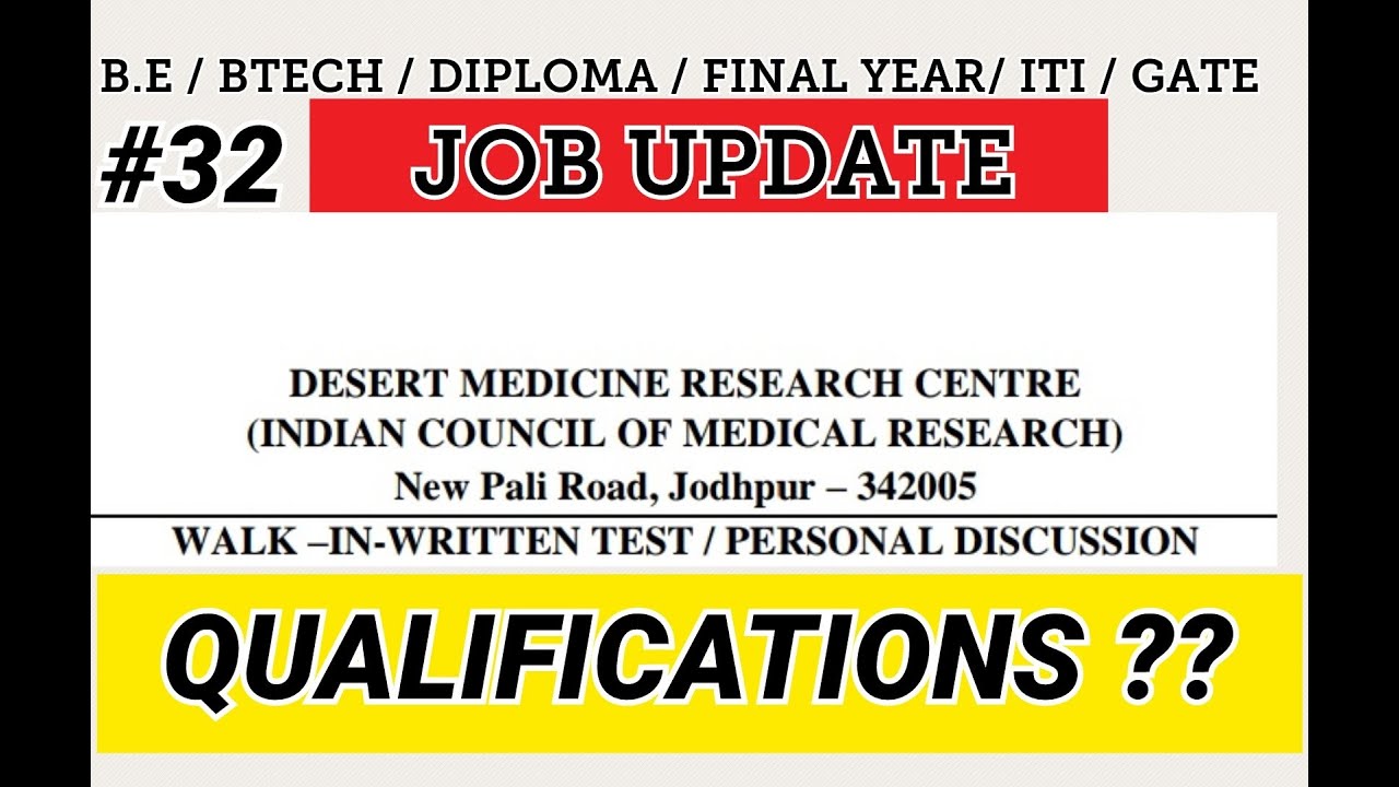 DMRC RECRUITMENT 2019 || ELIGIBILITY ?? || #rupesh verma