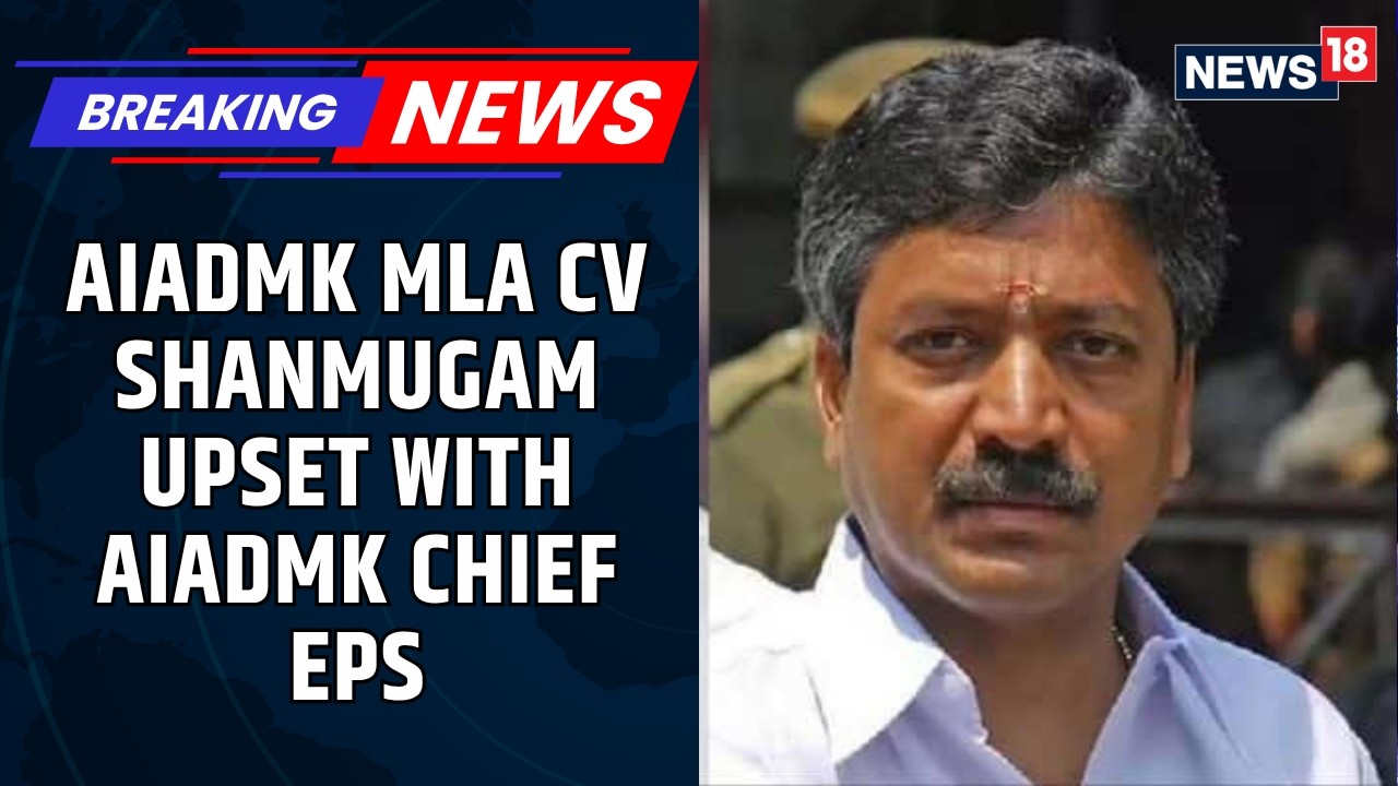 AIADMK Rift? CV Shanmugam Reportedly Upset with EPS Over RS Resignation Demand | Breaking News