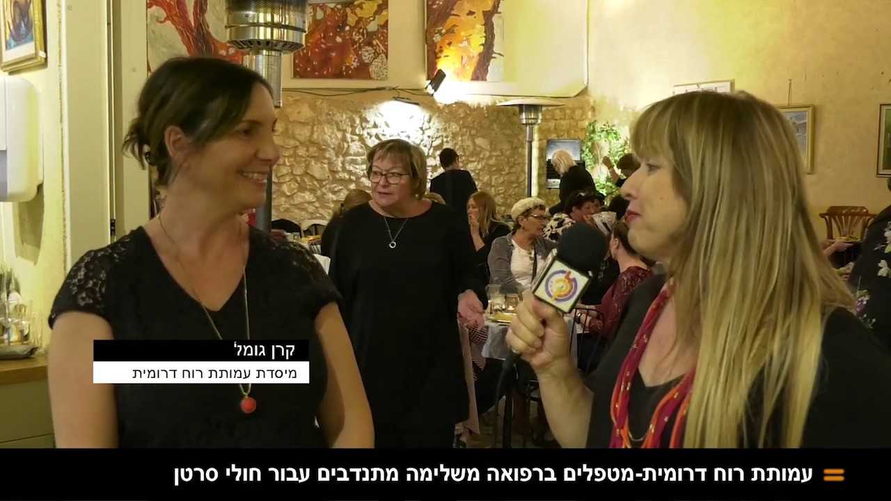 עמותה רוח דרומית  כתבת הטלוויזיה הקהילתית באר שבע