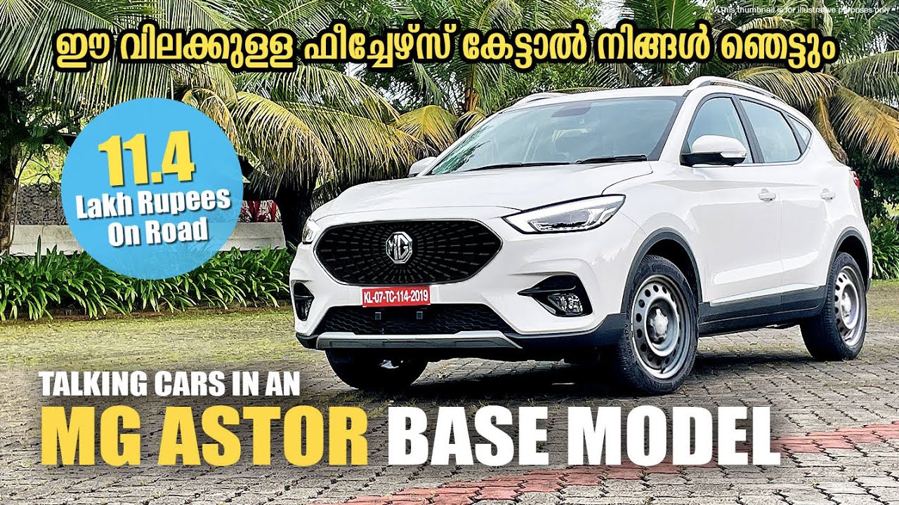 Mg Astor 1.5 Manual | Talking New Cars