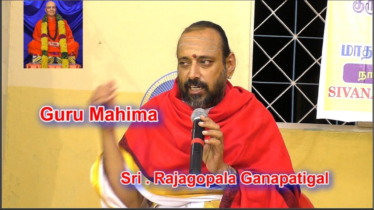 Guru Mahimai  |  Spiritual Teachers | குரு மகிமை  by Sri Rajagopal Ganapadigal