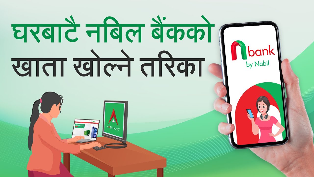 Open Nabil Bank Account Online – Step-by-Step Guide! । बैंकमा नगइकन यसरी खौल्नुस् नबिल बैंकको खाता