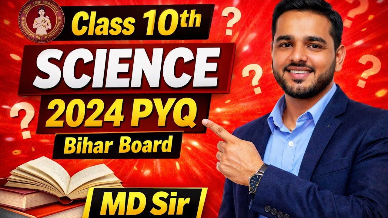Class 10th Science 2024 PYQ | Bihar Board | Most Important Questions | MD SirClass 10 Science 2024 