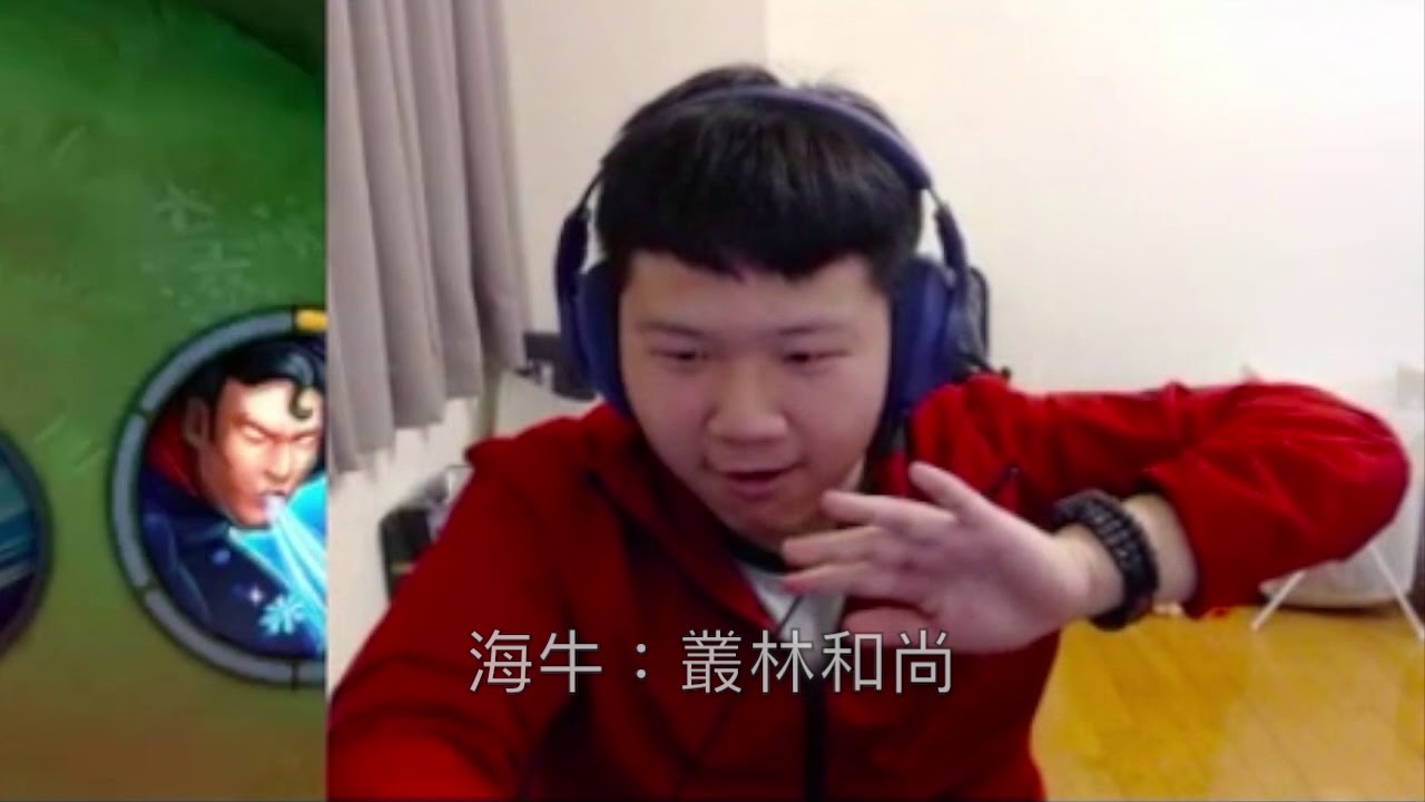 SMG  Sirenia與叢林和尚一起帶俊傑把拔飛