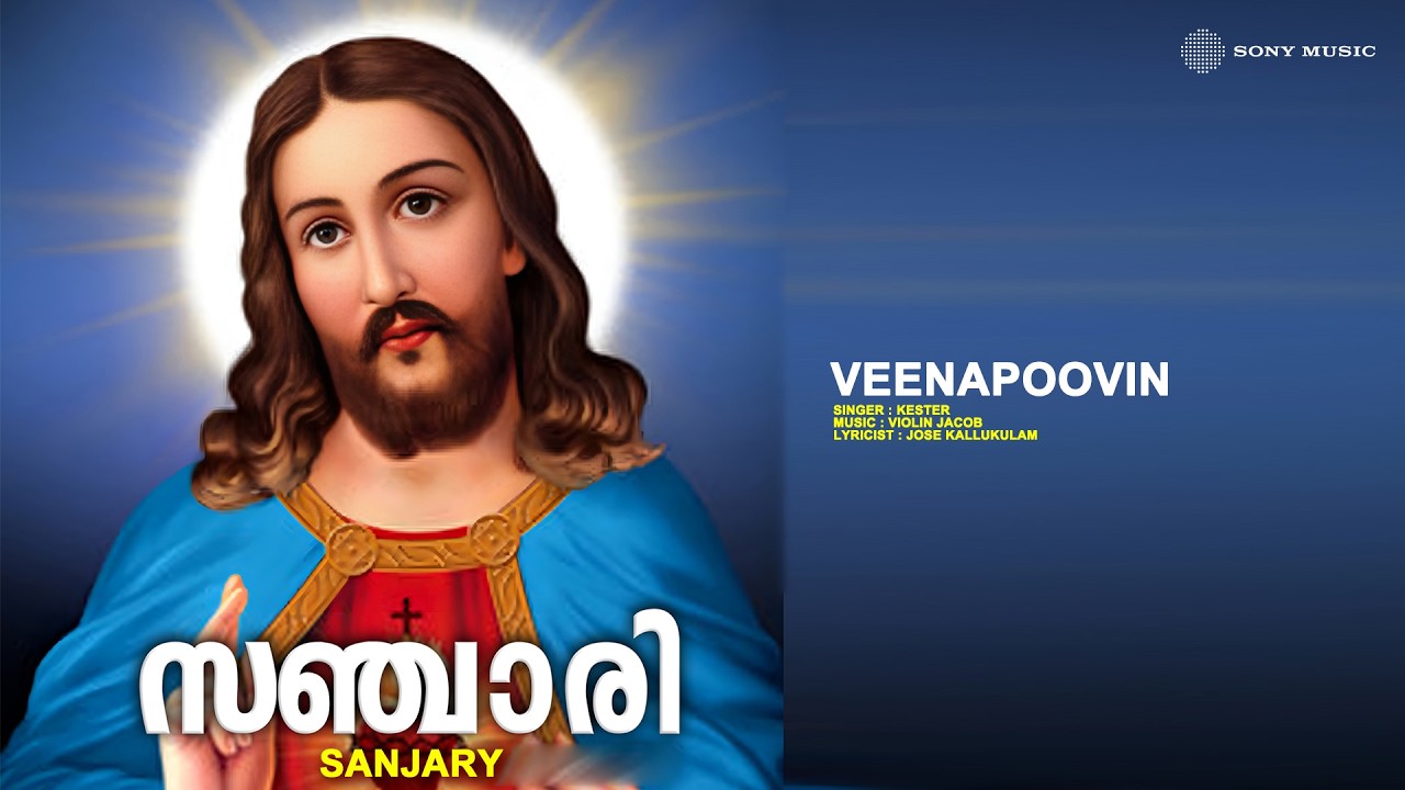 Veenapoovin | Sanjary | Kester | Violin Jacob | Jose Kallukulam