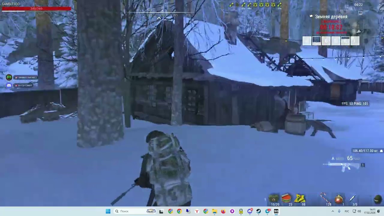 STAY OUT. RU2. ЗАРЯ. Это мои конфеты!