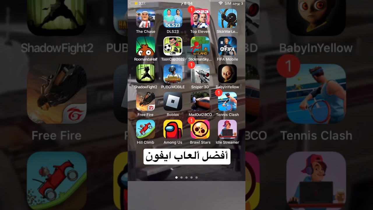 أفضل ألعاب للأيفون