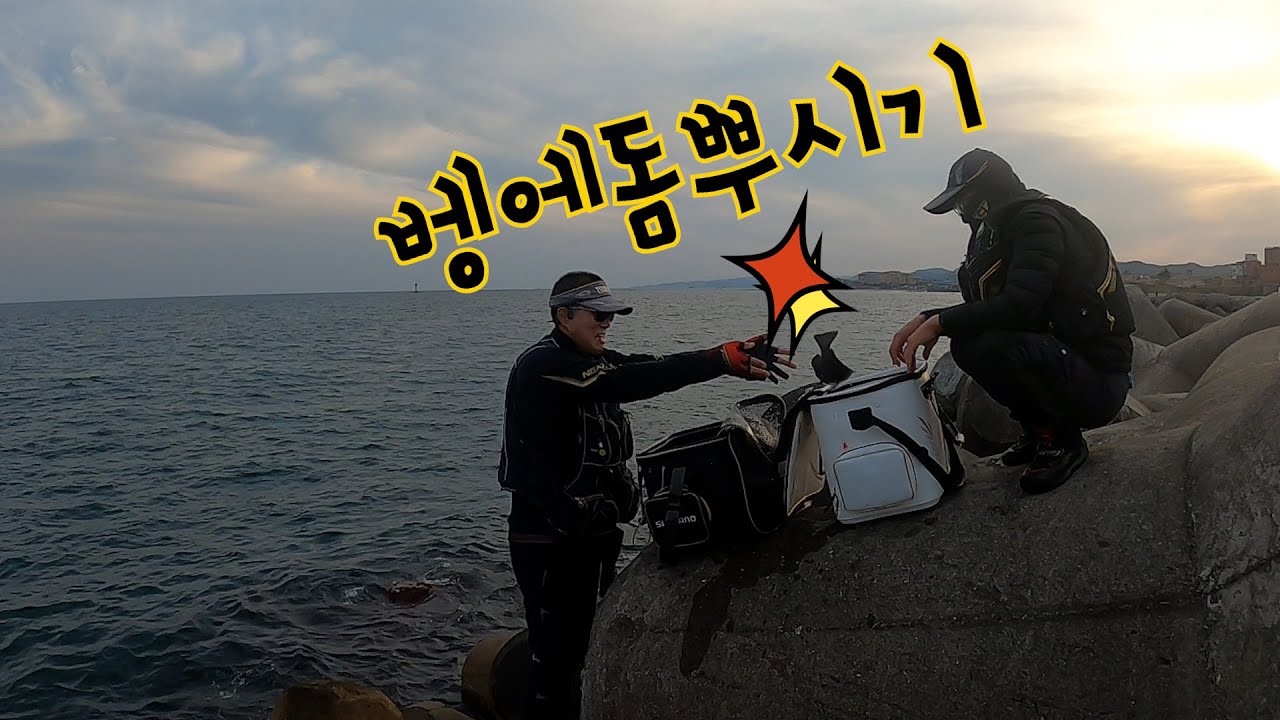 [벵에돔낚시]이곳이 바로 벵에돔핫플★