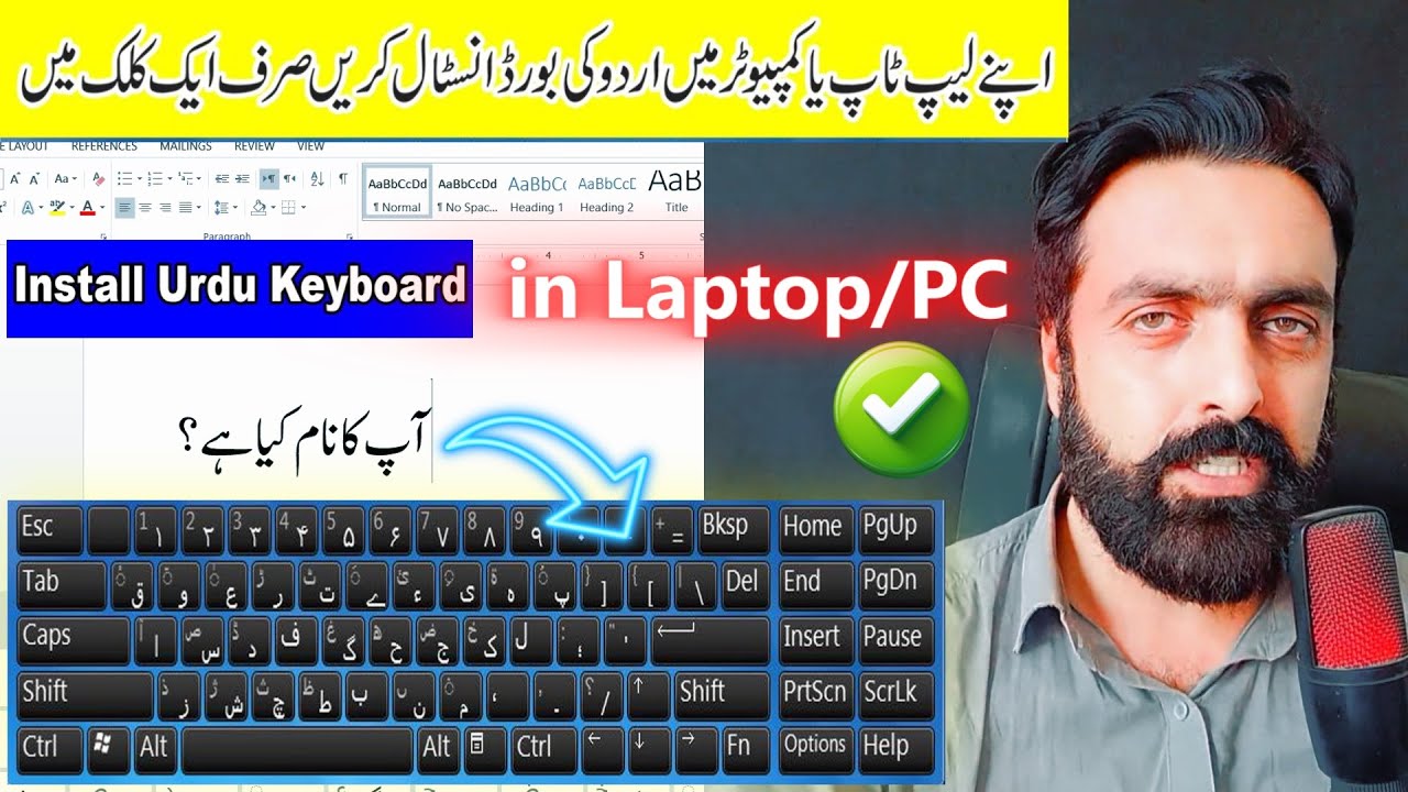 how to install urdu monotype keyboard in windows 10 | phonetic keyboard for windows 10 urdu