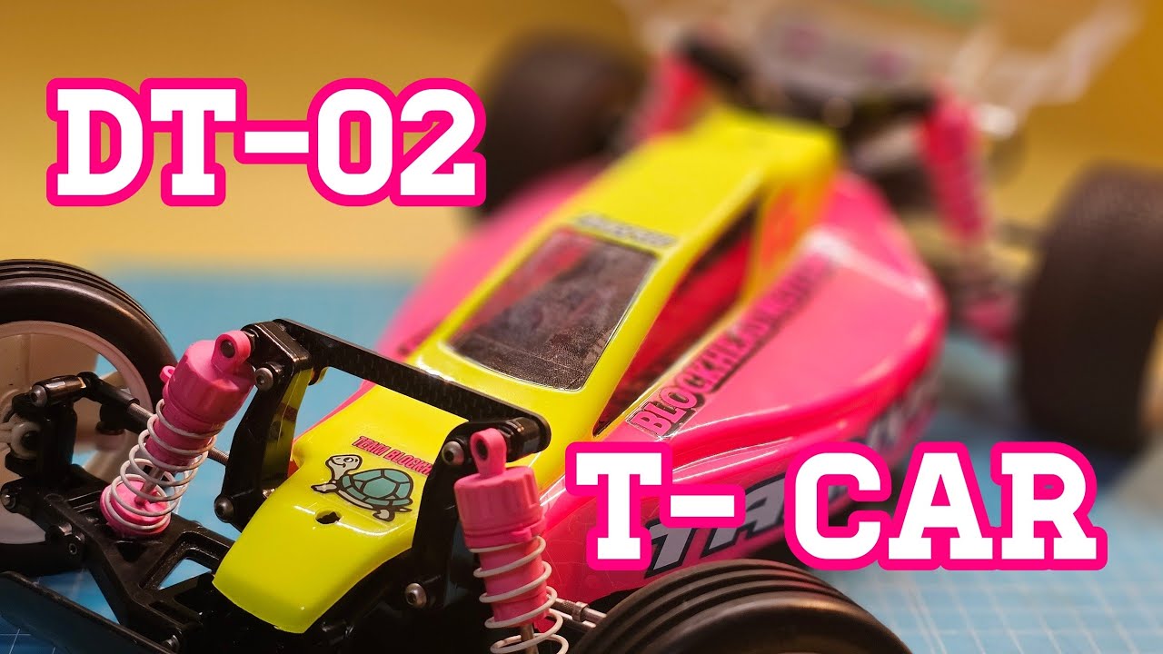 #dt02 平日接待号テスト #タミヤ #かしまRCサーキット