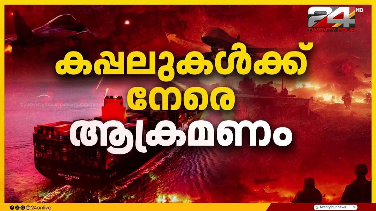 പശ്ചിമേഷ്യയിൽ സമാധാന ശ്രമങ്ങൾക്ക് കനത്ത തിരിച്ചടി; ഇറാനെതിരെ വീണ്ടും അമേരിക്കൻ വ്യോമാക്രമണം