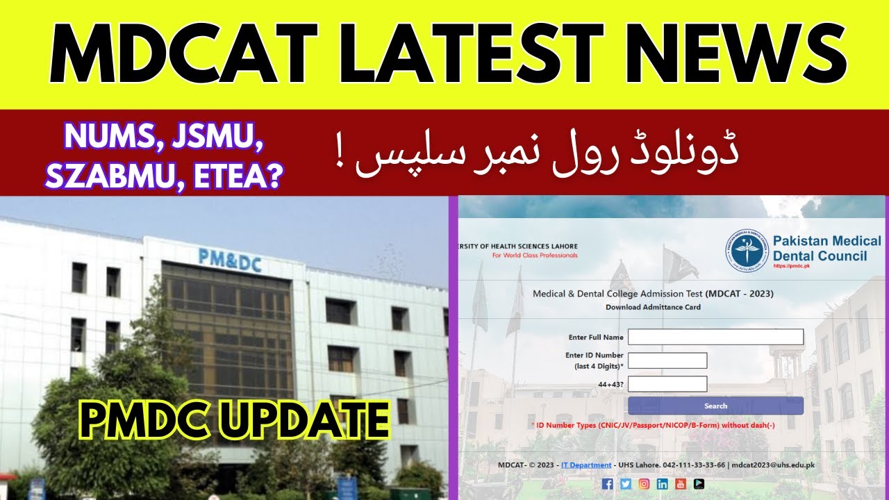 Download MDCAT Roll Number Slips | PMDC Latest News 2023 | NUMS UHS SZBAMU JSMU