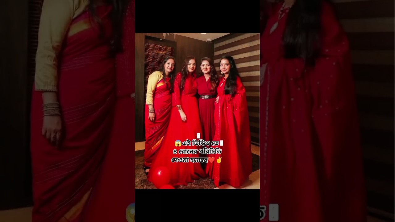 অন্তরার বোন কয়জন??😮#shorts #short #shortsfeed #shortvideos #short #viralvideo #ontora #rakibhossain