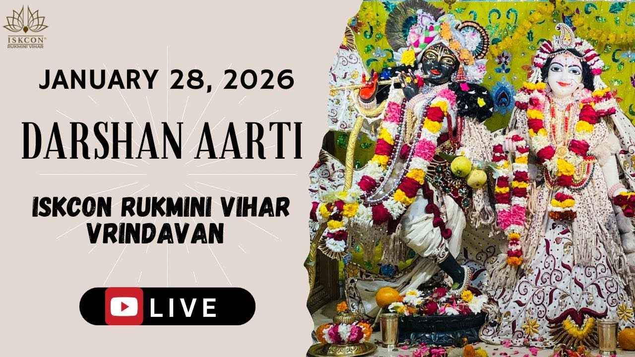 Darshan Aarti & Guru Puja || Feb.2, 2026 || ISKCON Rukmini Vihar.