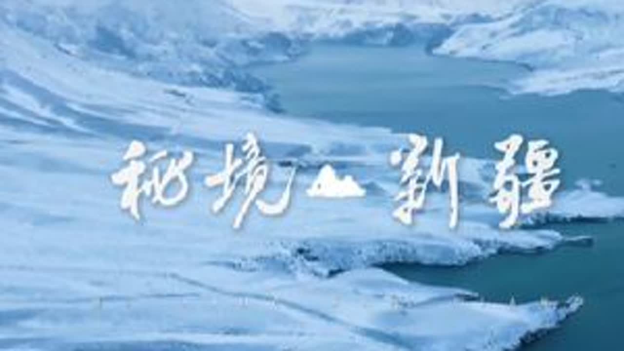 库什塔依水库是在阔克苏河上修建起拦水大坝而形成，大坝处建有库什塔依水电站。位于特克斯县境内，据介绍，库什塔依水电站工程，采用堤坝式开发，由拦河坝、开敞式溢洪道、导流兼泄洪洞及电站厂房建设等组成，...